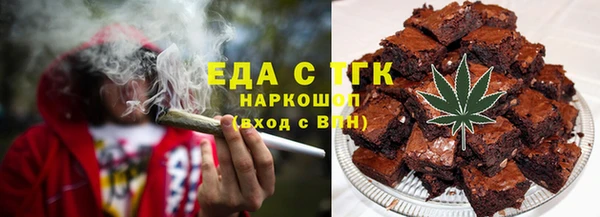 стафф Горнозаводск